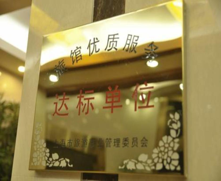 Shanghai Amersino Hotel Kültér fotó
