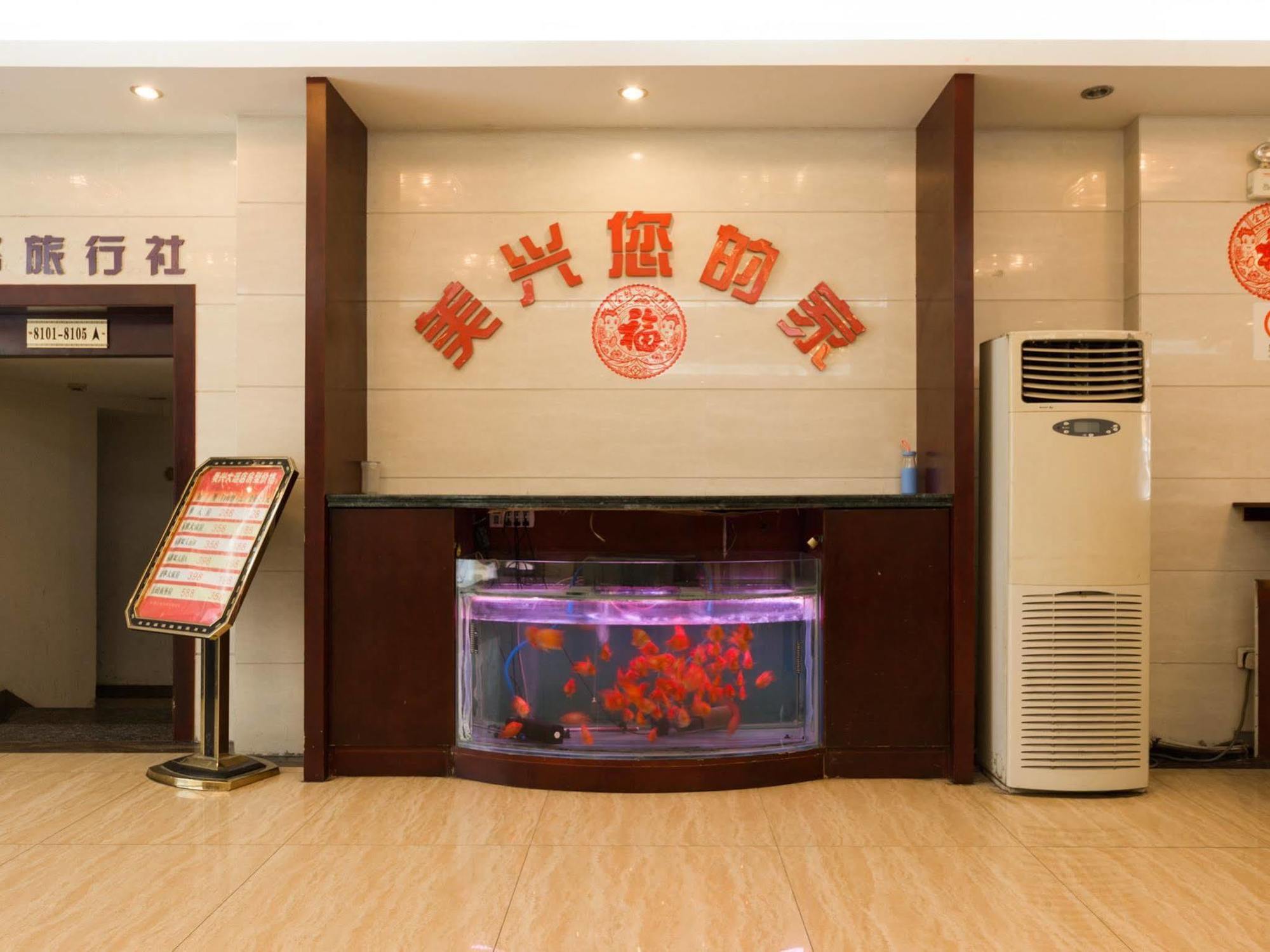Shanghai Amersino Hotel Kültér fotó